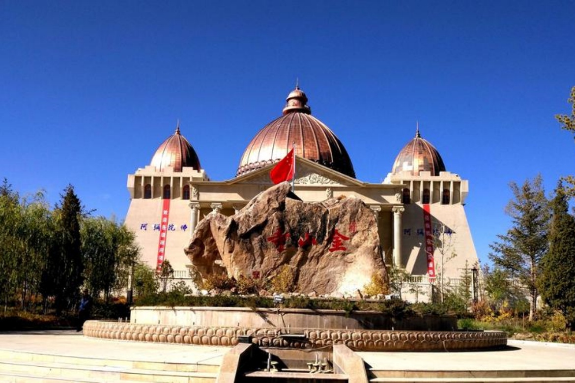 Lijian Ancient City
